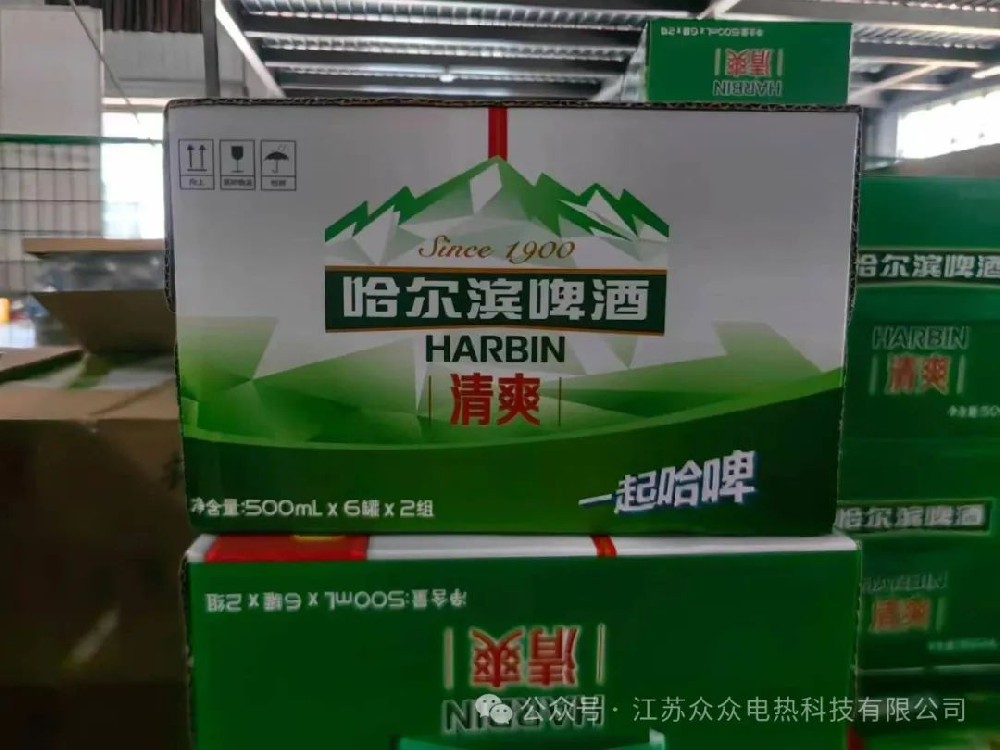 未满十八18禁止免费无码网站的夏(xià)日清涼福利